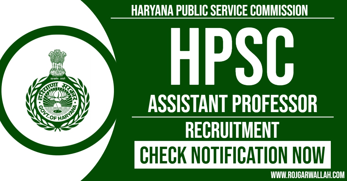 HPSC Haryana Assistant Professor Online Form 2024 Last Date : 27/08/2024