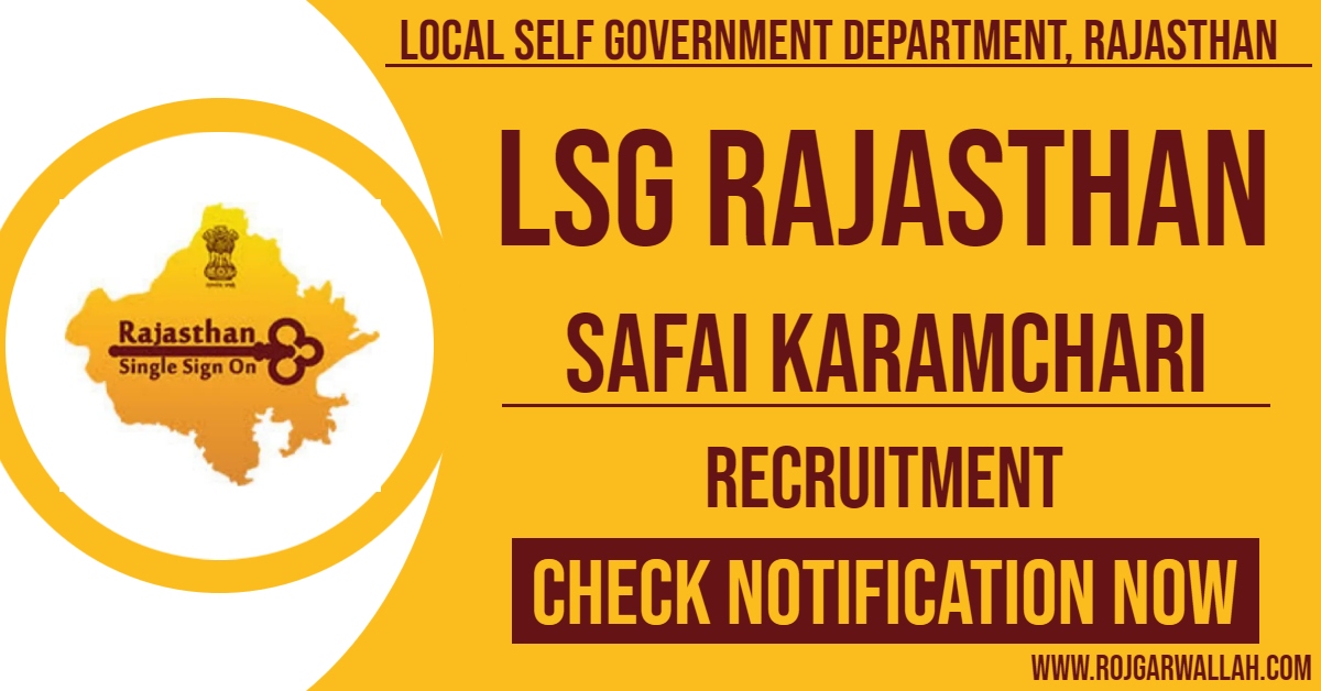 Rajasthan Safai Karamchari Online Form 2024